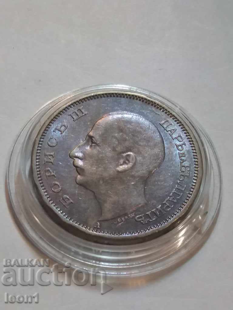 50 leva 1943 with price 50.00 BGN | € 25.56