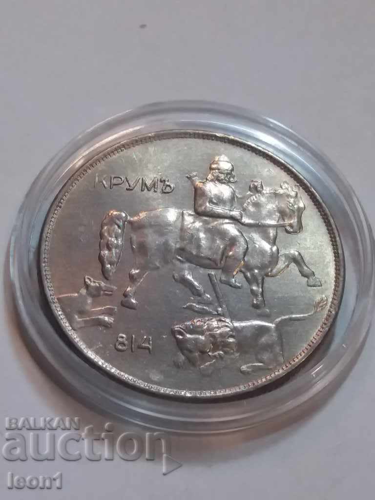 10 leva 1943 with price 45.00 BGN | € 23.01 10 leva 1943 with price 45.00 BGN | € 23.01