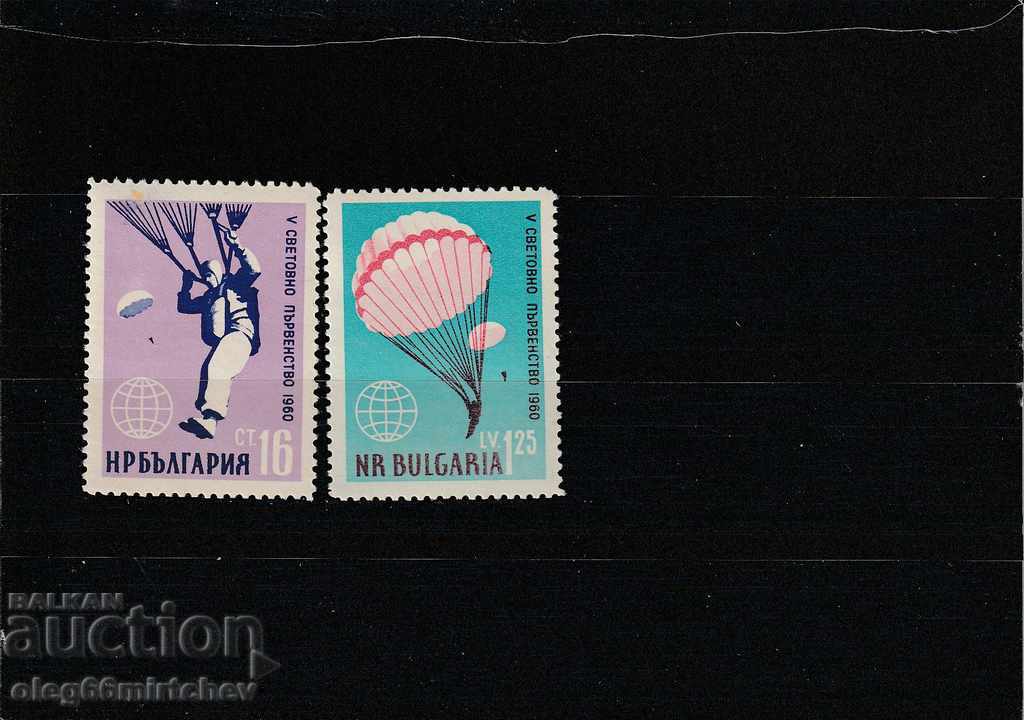 България 1960г. - Парашутизъм  БК№1223/4 чисти
