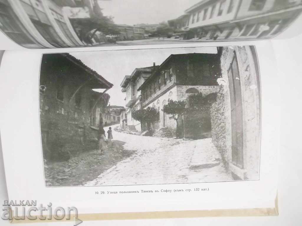 Livrarea Ruina bulgarilor traci în 1913 Lubomir Miletic Livrarea Ruina bulgarilor traci în 1913 Lubomir Miletic