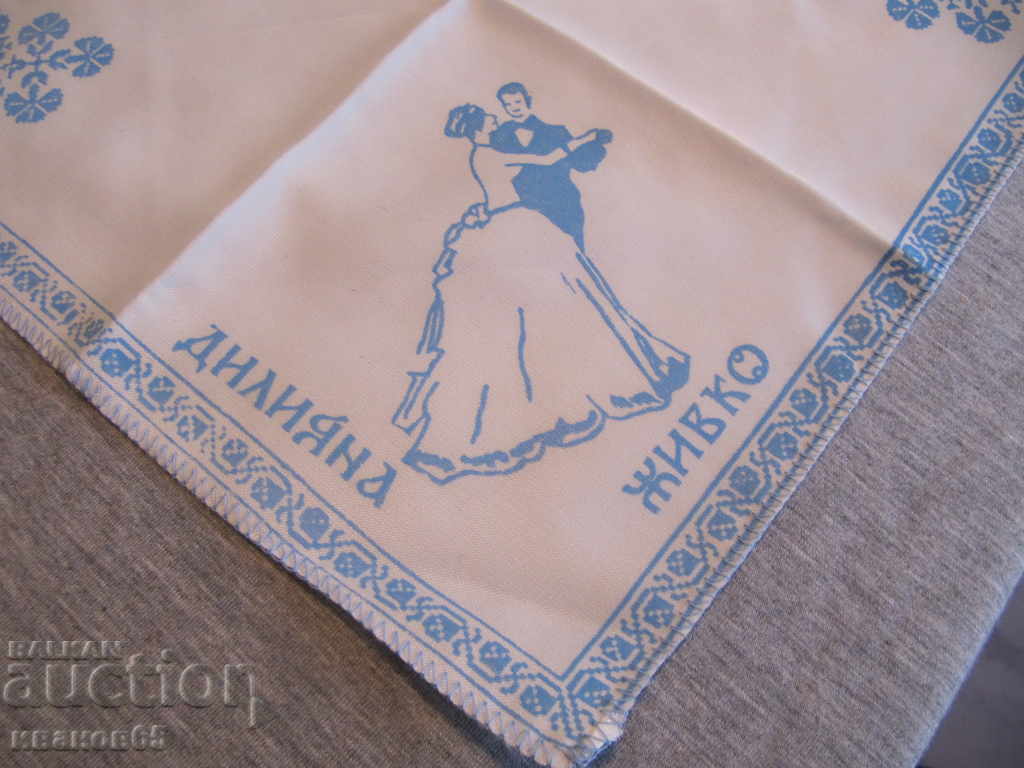 Auction old wedding handkerchief Auction old wedding handkerchief