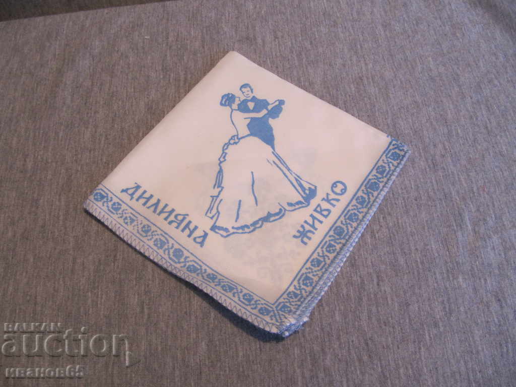 old wedding handkerchief - 6 old wedding handkerchief - 6