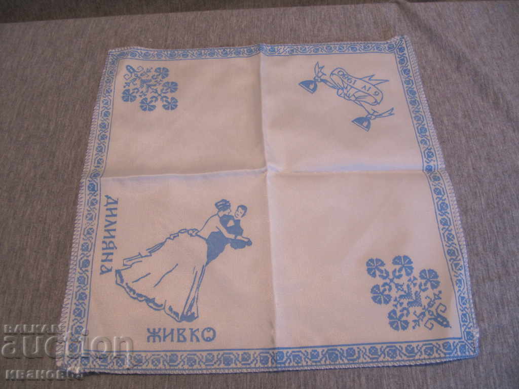 old wedding handkerchief