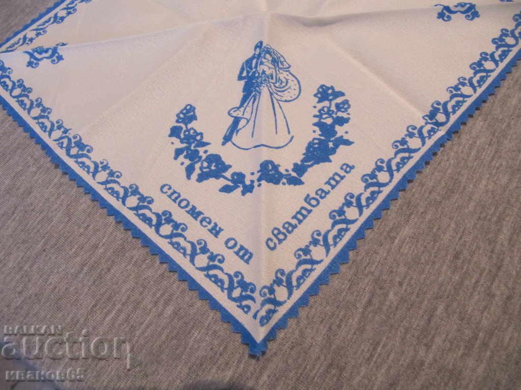 Auction old wedding handkerchief 1 Auction old wedding handkerchief 1