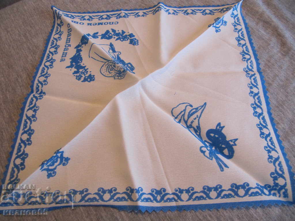 Delivery of old wedding handkerchief 1 Delivery of old wedding handkerchief 1
