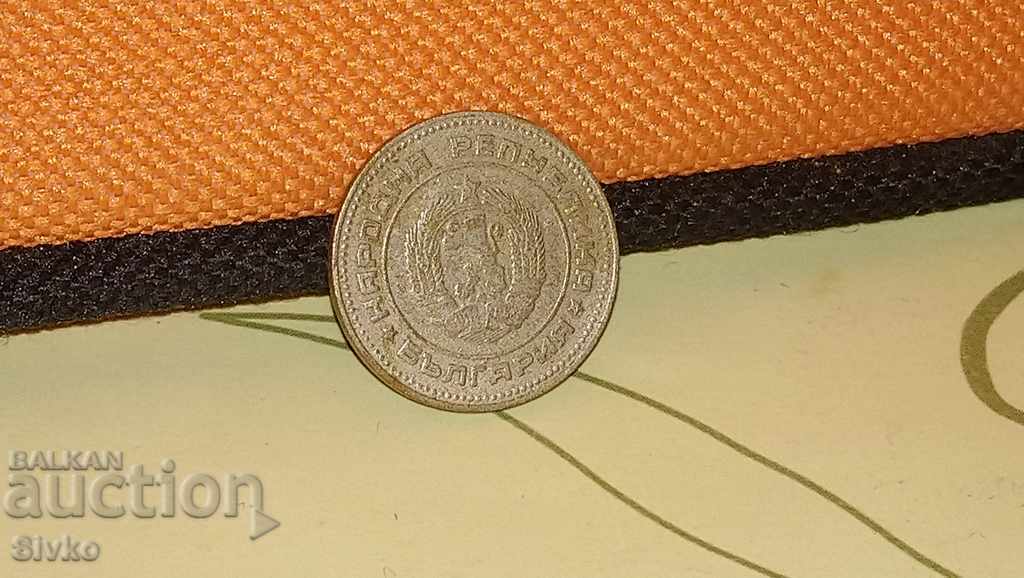 Coin Bulgaria 10 stotinki 1974 - 3 with price 0.10 BGN | € 0.05 Coin Bulgaria 10 stotinki 1974 - 3 with price 0.10 BGN | € 0.05