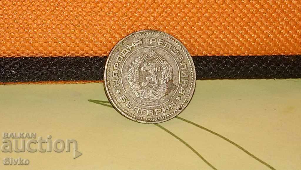 Coin Bulgaria 10 stotinki 1974 - 2 with price 0.10 BGN | € 0.05 Coin Bulgaria 10 stotinki 1974 - 2 with price 0.10 BGN | € 0.05