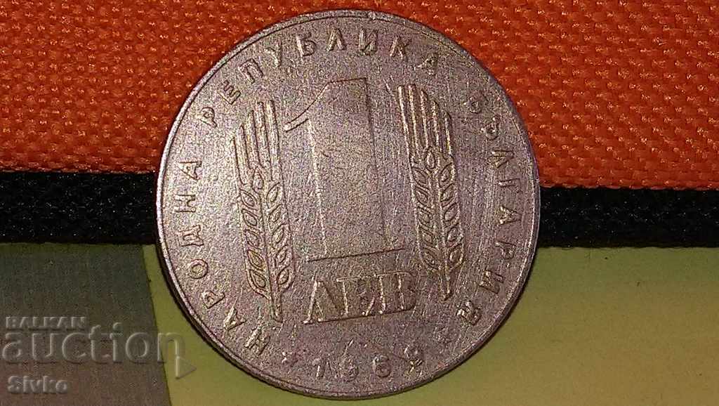 Monedă Bulgaria 1 lev 1969 aniversare