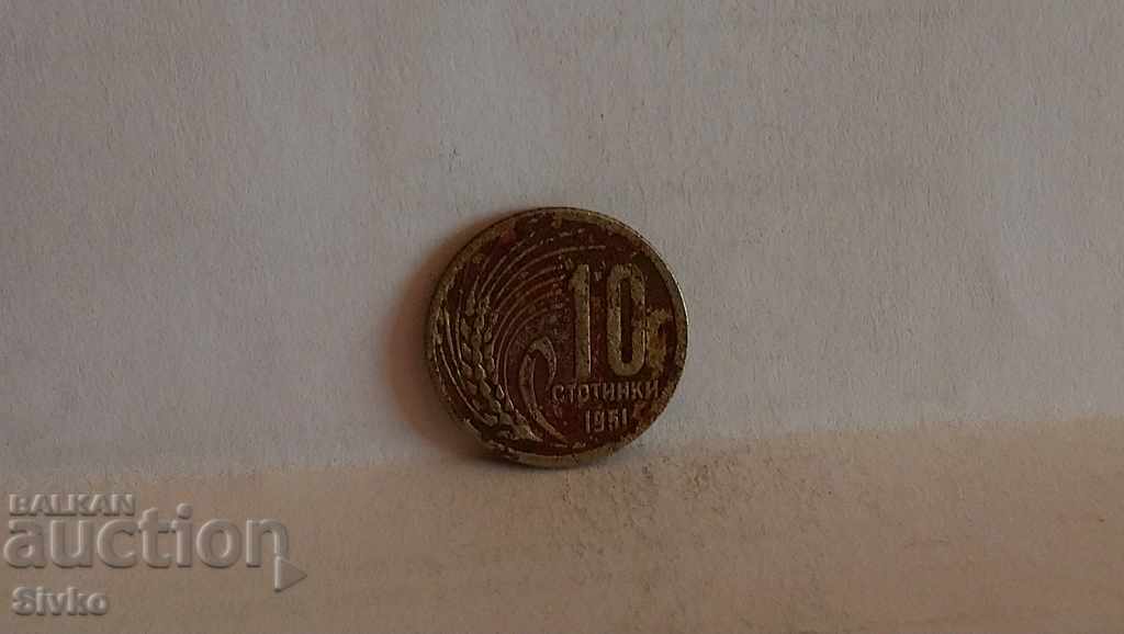 Coin Bulgaria 10 stotinki 1951 with price 0.99 BGN | € 0.51 Coin Bulgaria 10 stotinki 1951 with price 0.99 BGN | € 0.51
