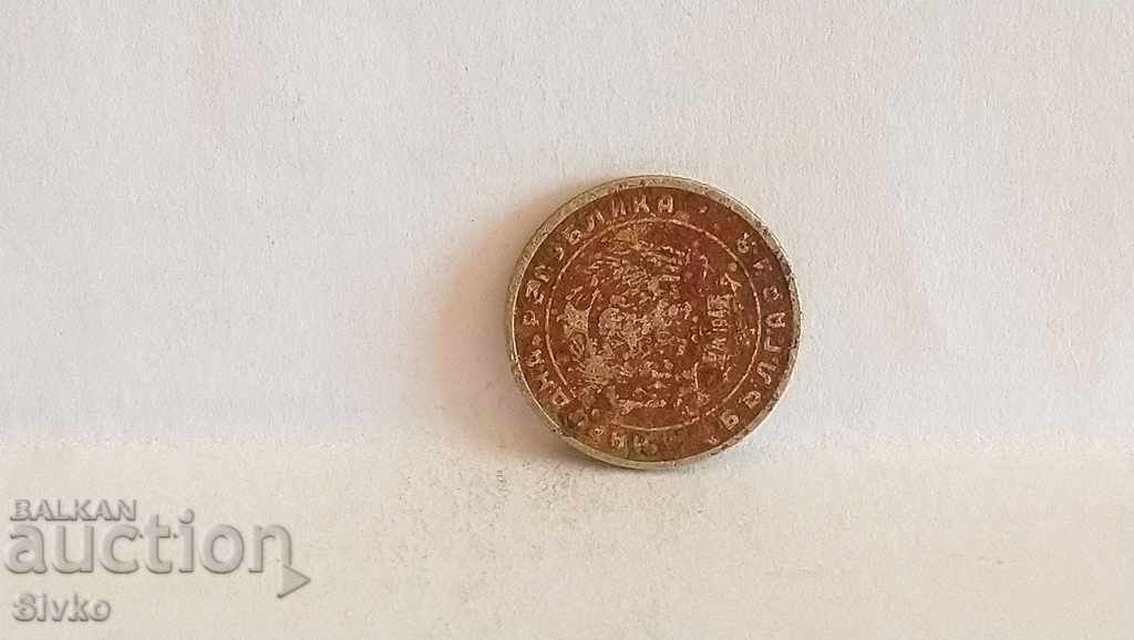 Auction Coin Bulgaria 10 stotinki 1951 Auction Coin Bulgaria 10 stotinki 1951