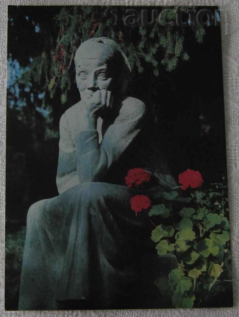 KOPRIVSHTITSA D. DEBELYANOV MONUMENT IVAN LAZAROV 1979 P.K.