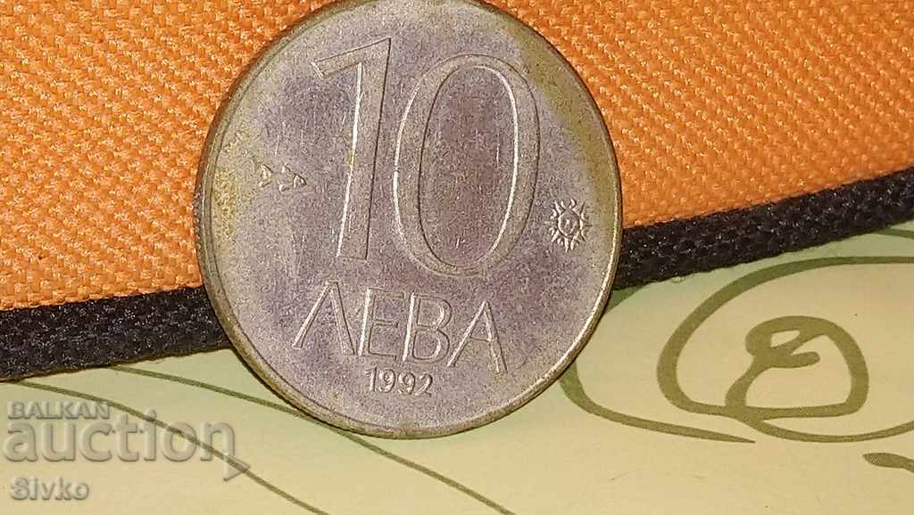 Moneda Bulgaria 10 leva 1992