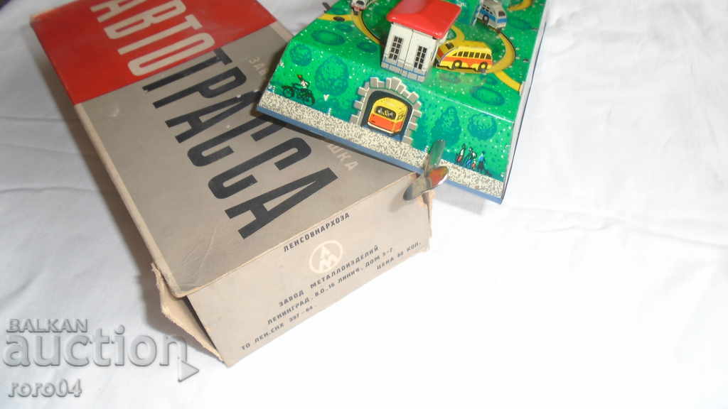 АВТО ПИСТА - 6 АВТО ПИСТА - 6