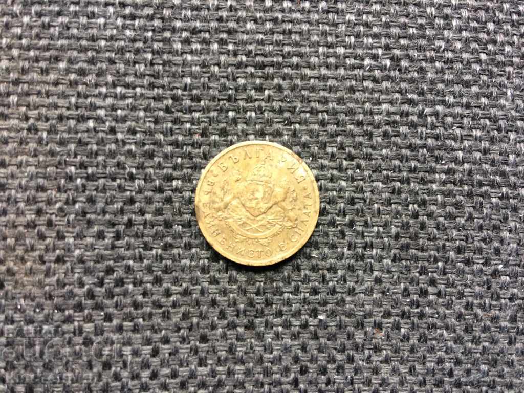 50 stotinki 1937 - 12 with price 1.00 BGN | € 0.51 50 stotinki 1937 - 12 with price 1.00 BGN | € 0.51