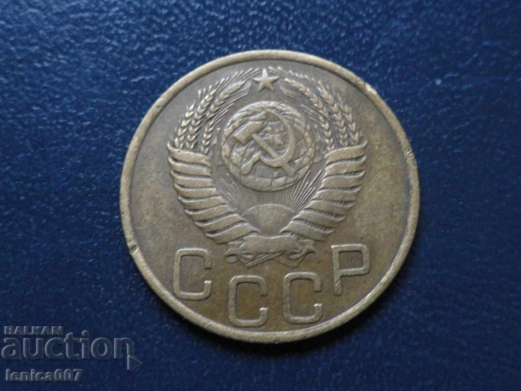Russia (USSR) 1949 - 3 kopecks - 6 Russia (USSR) 1949 - 3 kopecks - 6
