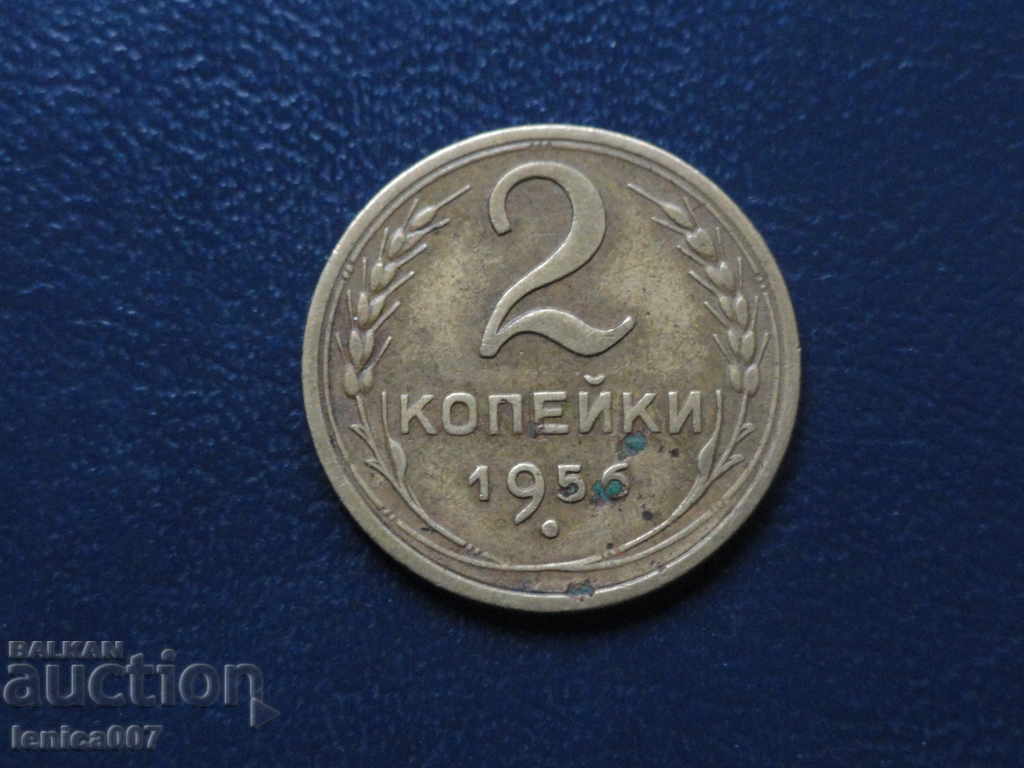Auction Russia (USSR) 1956 - 2 kopecks Auction Russia (USSR) 1956 - 2 kopecks