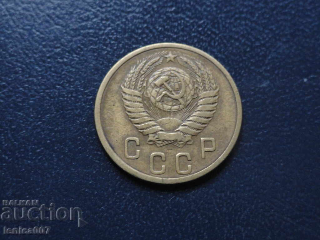 Delivery of Russia (USSR) 1956 - 2 kopecks Delivery of Russia (USSR) 1956 - 2 kopecks