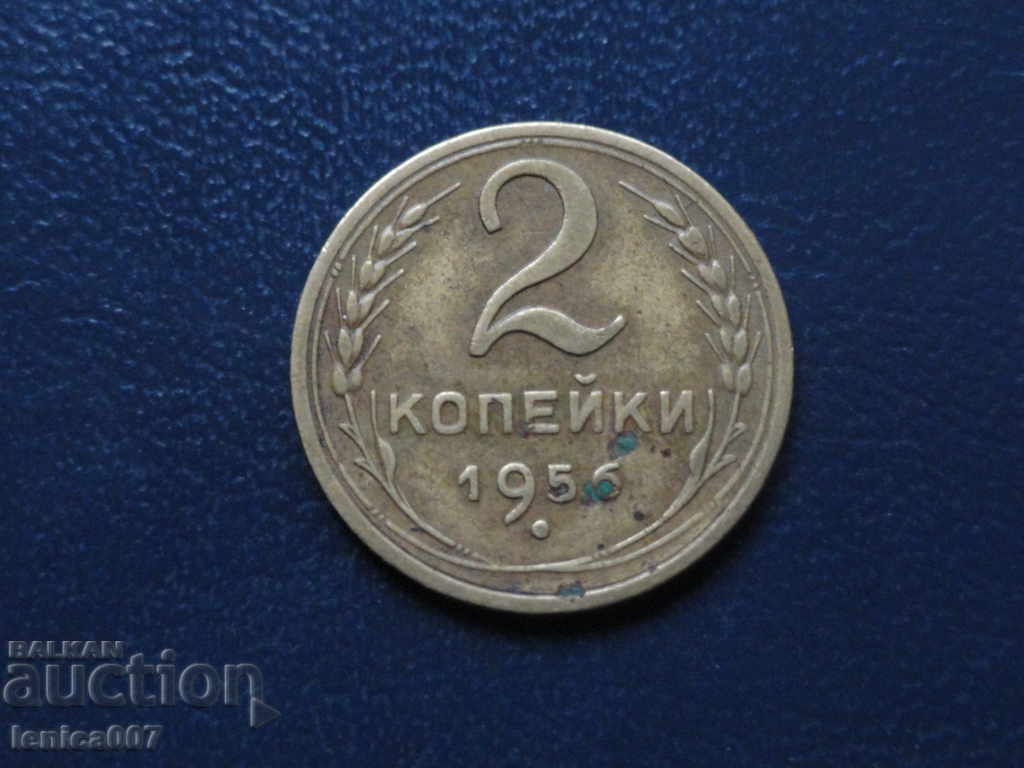 Russia (USSR) 1956 - 2 kopecks - 5 Russia (USSR) 1956 - 2 kopecks - 5