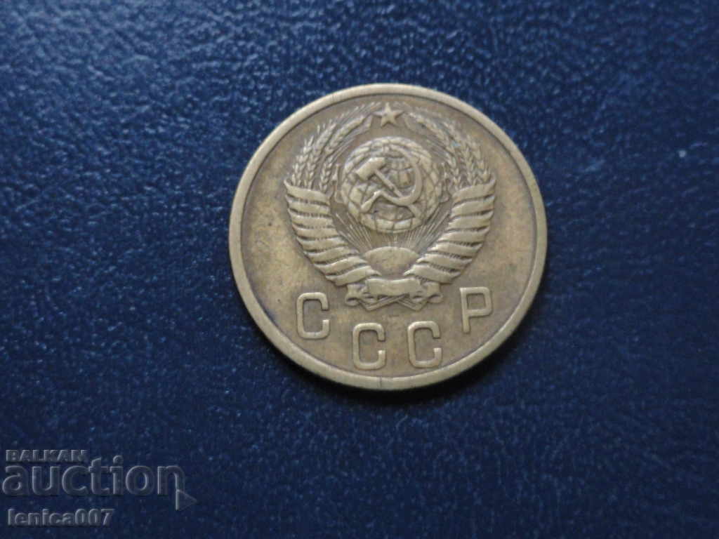 Russia (USSR) 1956 - 2 kopecks - 6 Russia (USSR) 1956 - 2 kopecks - 6
