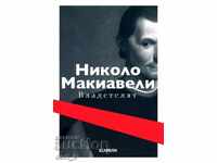 The Ruler / Hardcover