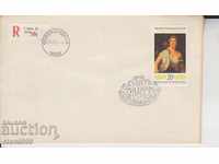 First Day Mail Envelope FDC Titian Art