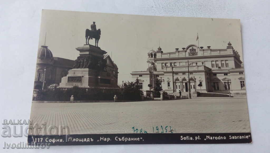 Carte poștală Piața Adunării Naționale Sofia 1935