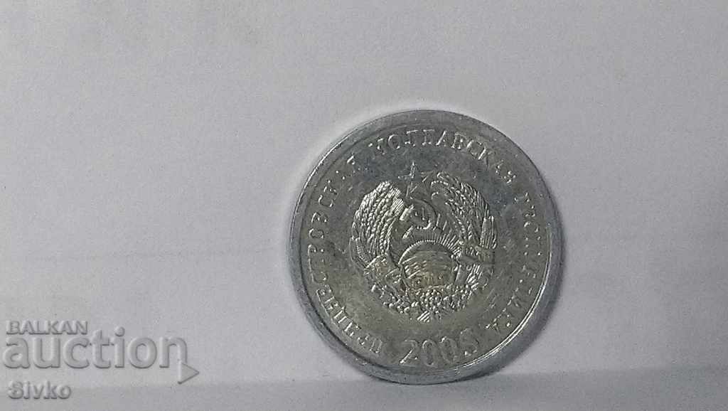 Coin Transnistria 5 kopecks 2005-12 with price 0.30 BGN | € 0.15