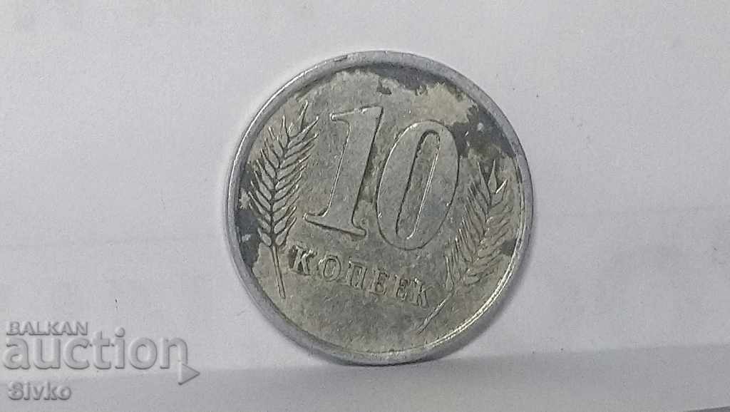 Монета Приднестровие 10 копейки 2005-12