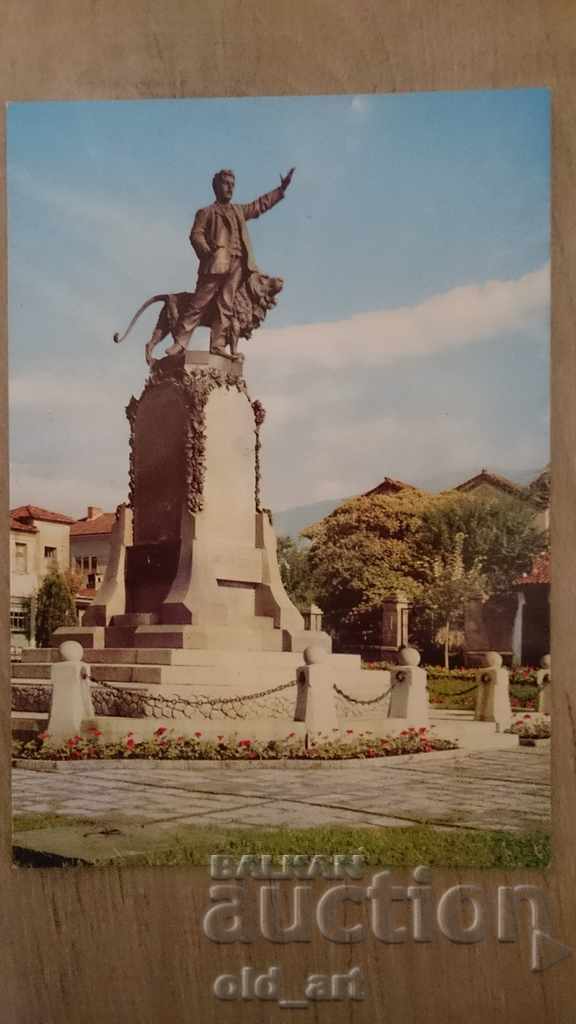 Postcard - town of Karlovo, Monument to V. Levski