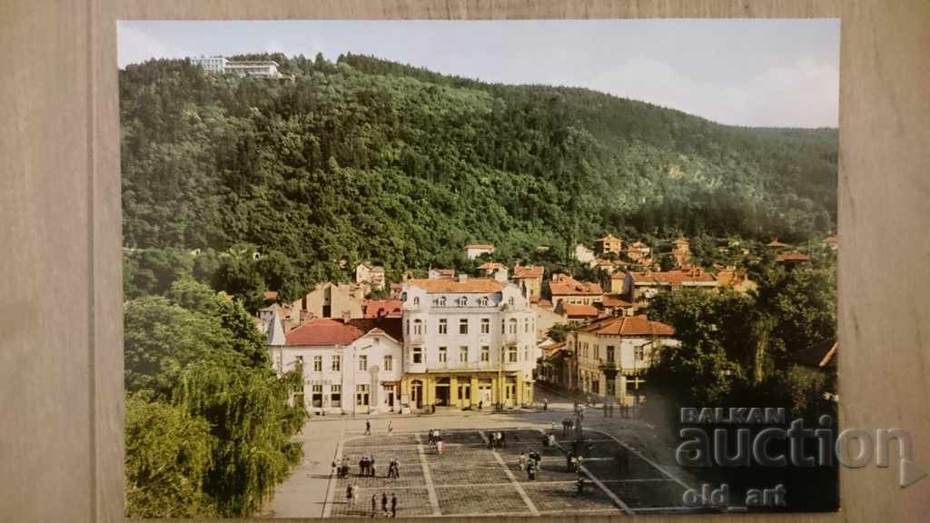 Postcard - Kyustendil, The Center