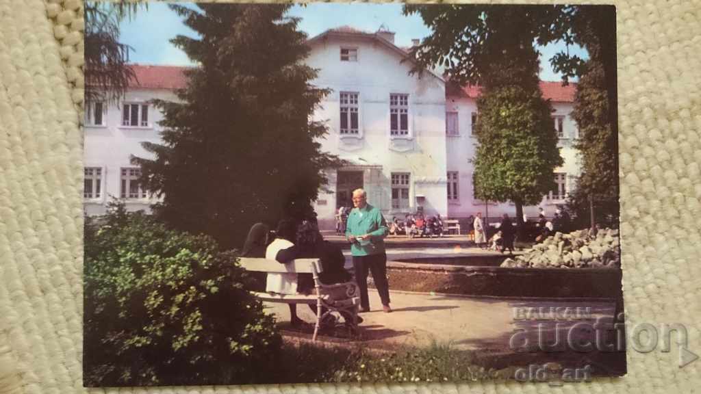 Postcard - Varshets, Mineral Bath