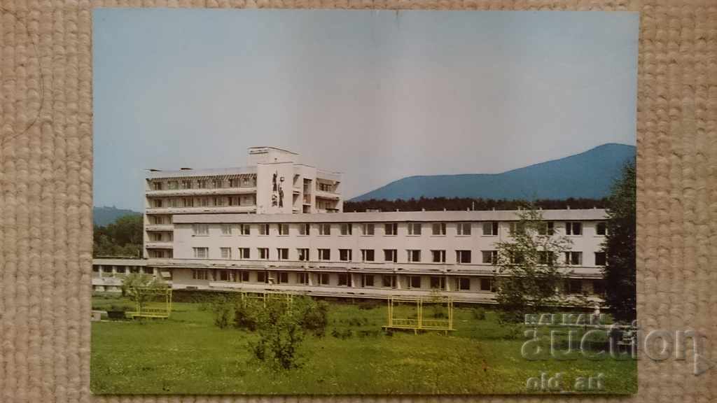 Ταχυδρομική κάρτα - πόλη Βŭrshets, Βαλνεοσανατόριουμ Ταχυδρομική κάρτα - πόλη Βŭrshets, Βαλνεοσανατόριουμ