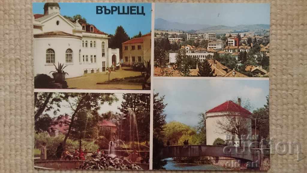 Carte poștală - Varshets