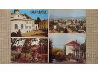 Postcard - Vurshets (town)