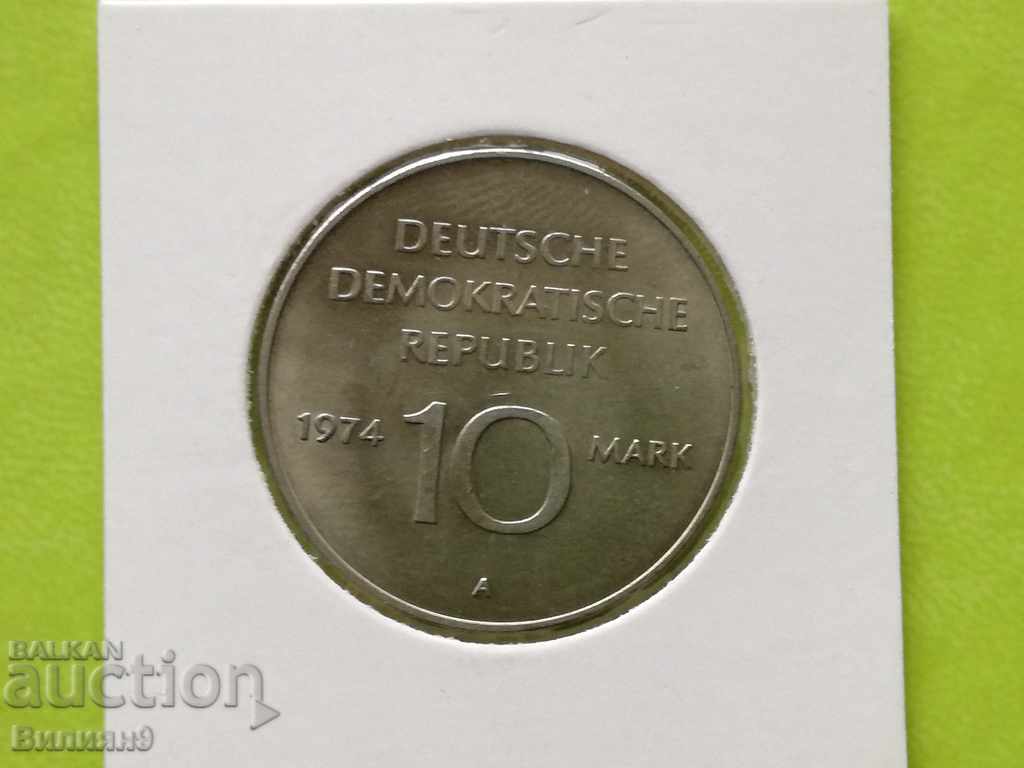 10 марки 1974 ГДР ''25 години ГДР'' Unc