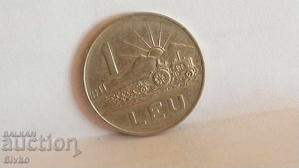 Moneda România 1 lei 1963