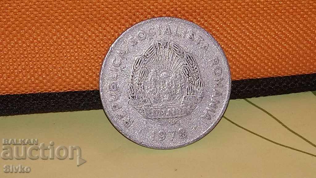 Monedă România 5 lei 1978 cu preț 0.29 BGN | € 0.15 Monedă România 5 lei 1978 cu preț 0.29 BGN | € 0.15
