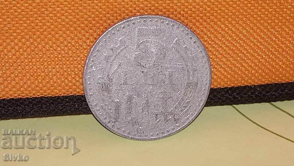 Монета Румъния 5 леи 1978