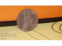 Coin Romania 10 λουτρά 2013