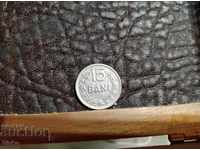 Монета Румъния 15 бани 1966 - 2