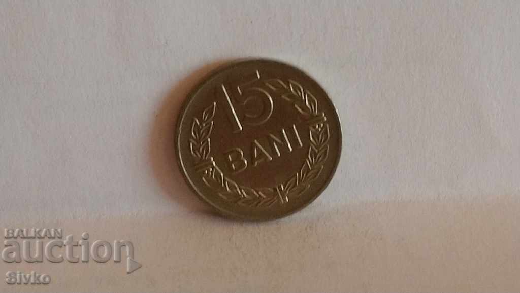 Монета Румъния 15 бани 1966 - 3