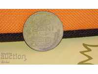 Coin Romania 25 λουτρά 1966 - 1