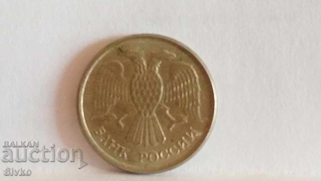 Монета СССР 10 рубли 1993 с цена 49.99 лв. | € 25.56 Монета СССР 10 рубли 1993 с цена 49.99 лв. | € 25.56