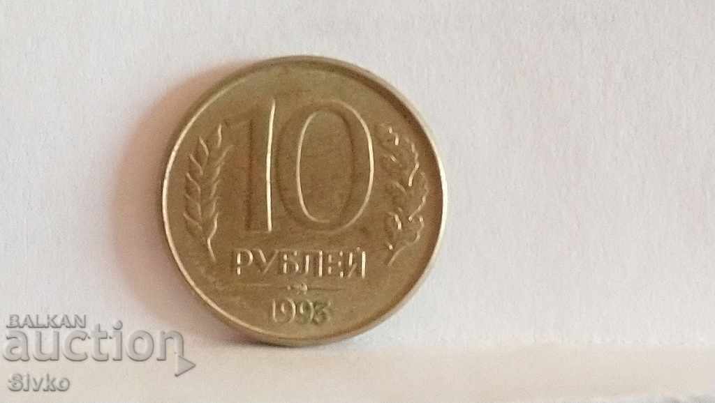 Moneda URSS 10 ruble 1993