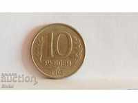 Moneda URSS 10 ruble 1993