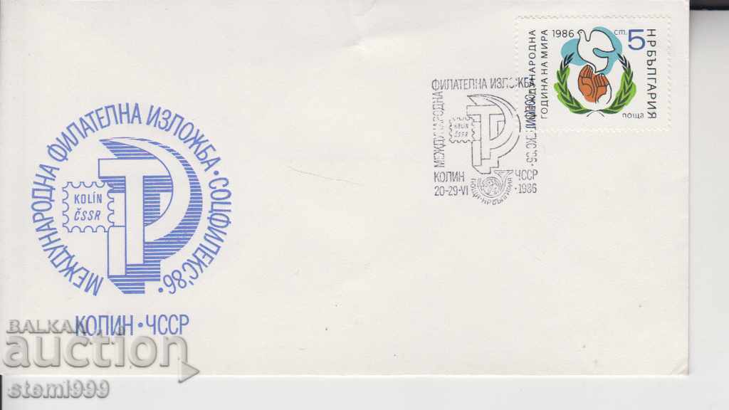 Първодневен Пощенски плик FDC ЧССР