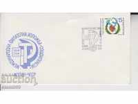 Първодневен Пощенски плик FDC ЧССР