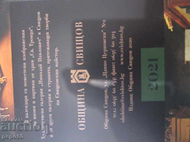 LUXURY CALENDAR "185. NIKOLAI PAVLOVICH - SVISHCHOV" -2021. - 5 LUXURY CALENDAR "185. NIKOLAI PAVLOVICH - SVISHCHOV" -2021. - 5