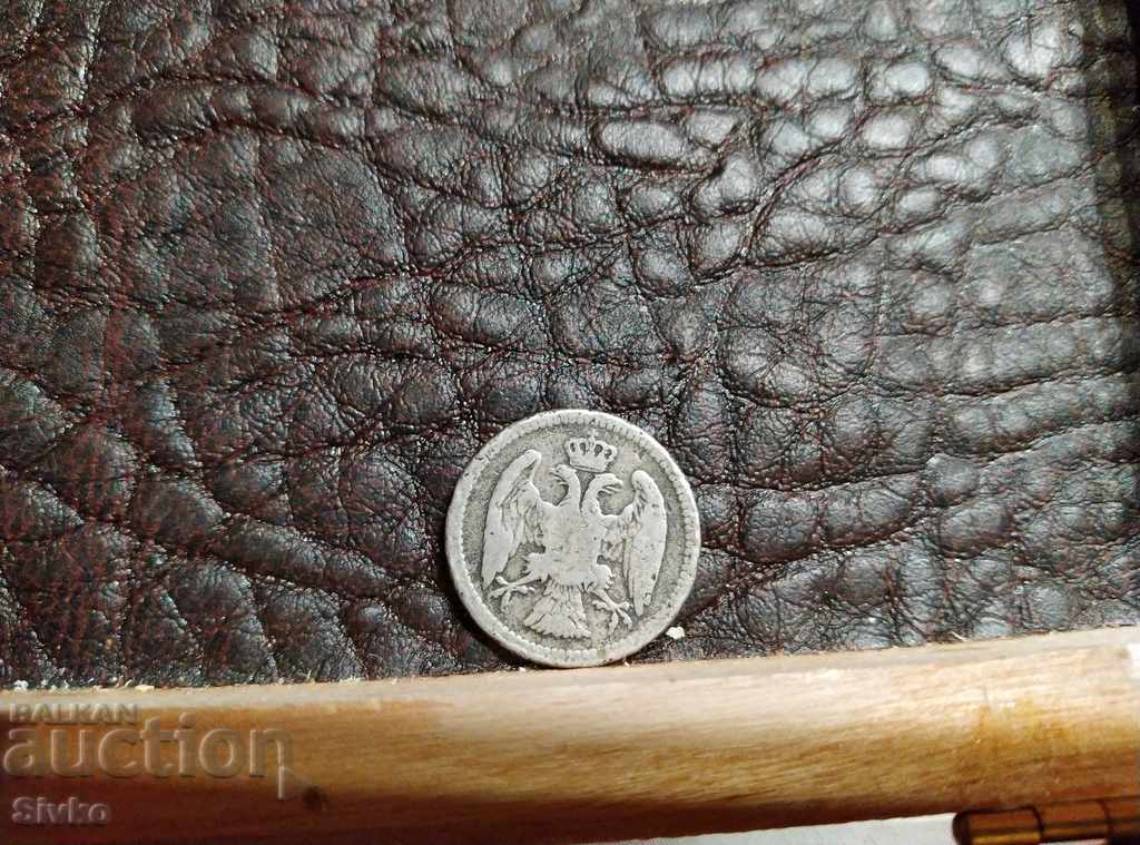 Coin Serbia 10 para 1883 with price 9.99 BGN | € 5.11 Coin Serbia 10 para 1883 with price 9.99 BGN | € 5.11
