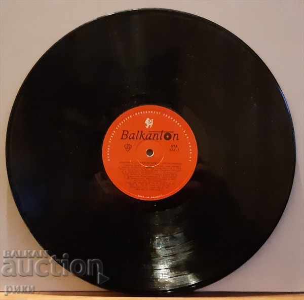 WTA 573 Yosif Tsankov - για διακόσμηση με τιμή 5.00 BGN | € 2.56 WTA 573 Yosif Tsankov - για διακόσμηση με τιμή 5.00 BGN | € 2.56